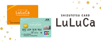 LuLuCa