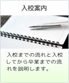 nagare2