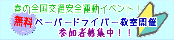 pdbosyuu