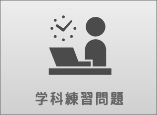 gakkarensyu