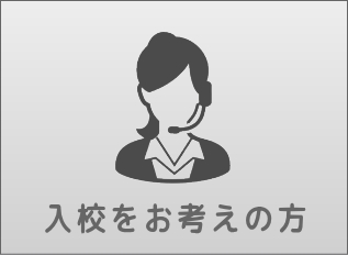 nyuukou