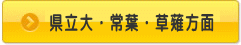 kendai