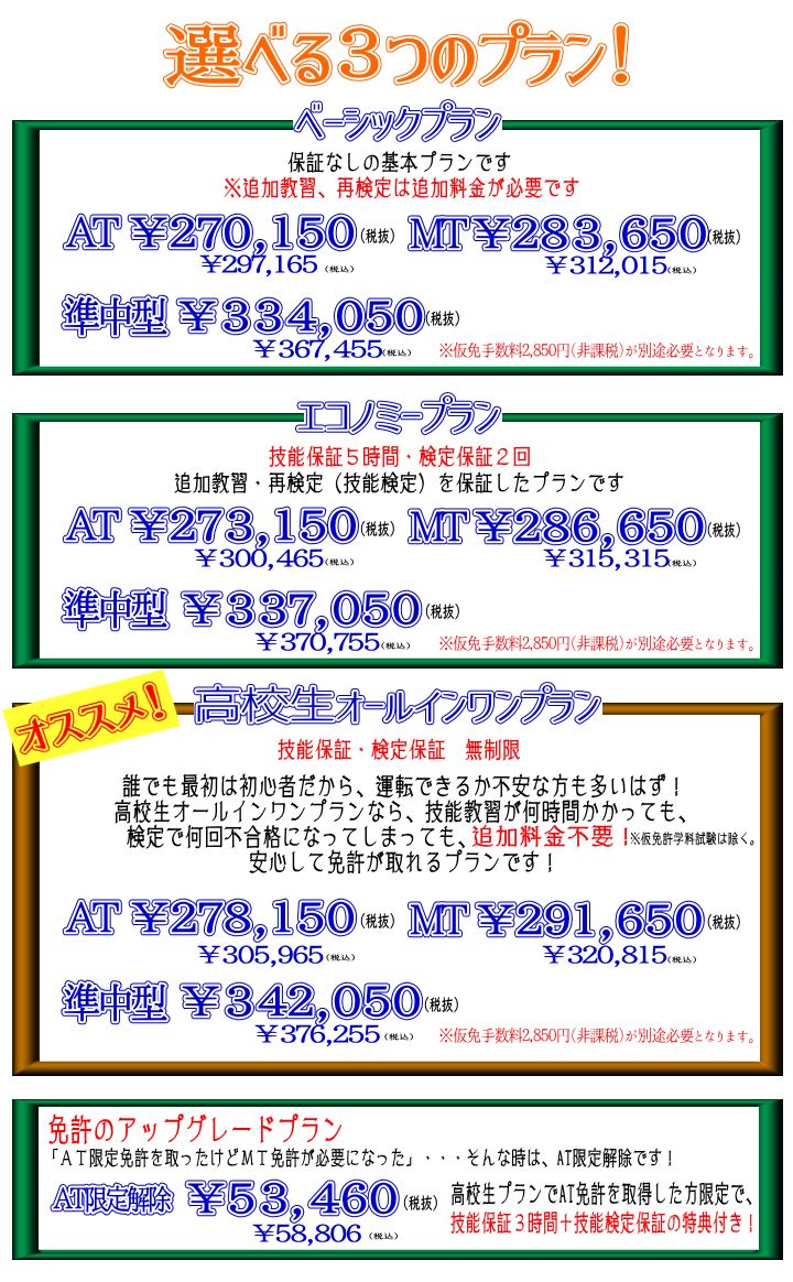 koukou2019