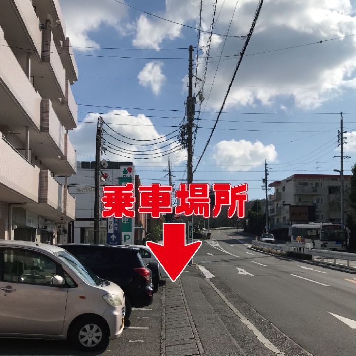 常葉大（アパマン）