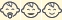 孫３人