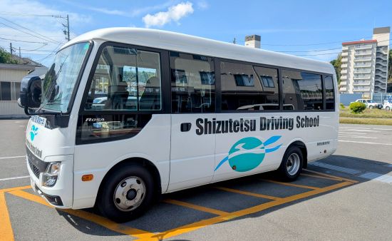 新東海バス